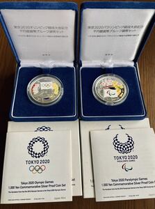 1964年東京オリンピック銀貨＆切手コレクション (販売 プレミアム 五輪 コレクター アイテム 贈答品)