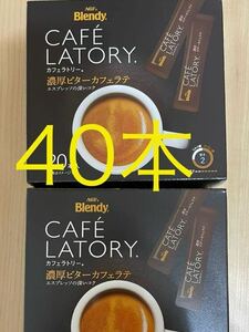 AGFb Len ti Cafe lato Lee . thickness creamy Cappuccino (11.5g×36ps.@)