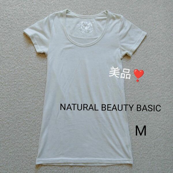 ◆NATURAL BEAUTY BASIC◆ナチュラルビューティーベーシック Tシャツ ラメ入り M