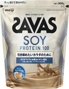 ザバス(SAVAS) ソイプロテイン100 ミルクティー風味 900g 明治 国内製造