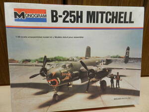 １／４８　B-25H　MITCHELL（ミッチェル）　＜MONOGRAM＞