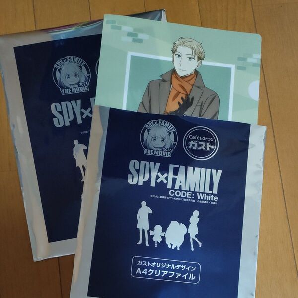 SPY×FAMILY クリアファイル ロイド ガストコラボ 2枚セット