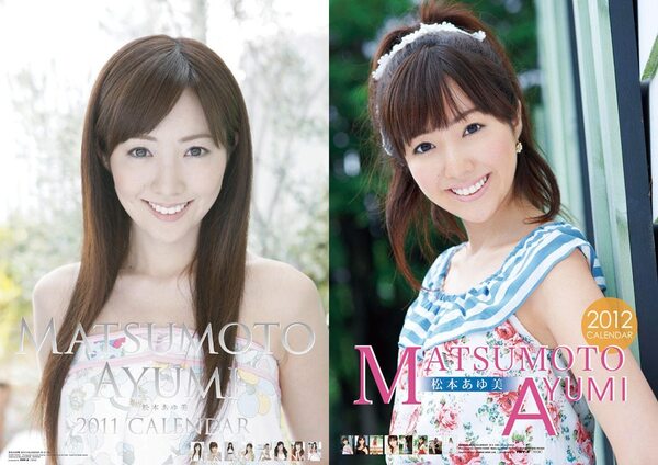■新品未開封 松本あゆ美 2011年+2012年 カレンダー2本セット/壁掛け B2サイズ/匿名配送/ゆうパック送料込み