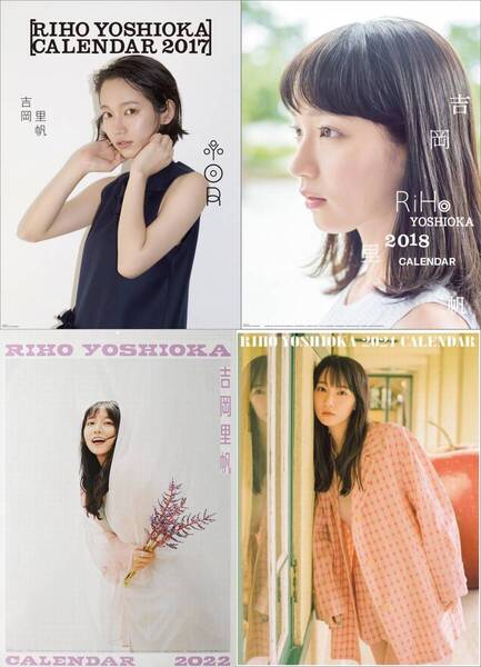 ■新品未開封 吉岡里帆 2017+2018+2022+2024年 カレンダー4本セット/壁掛け B2サイズ/匿名配送/ゆうパック送料込み