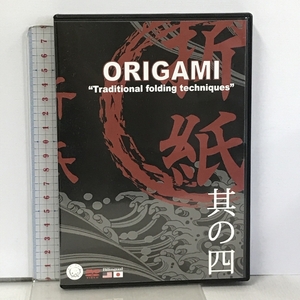 其の四 「ORIGAMI」折紙 メディアジャパン株式会社 おりがみ会館 館長 小林一夫 [DVD]