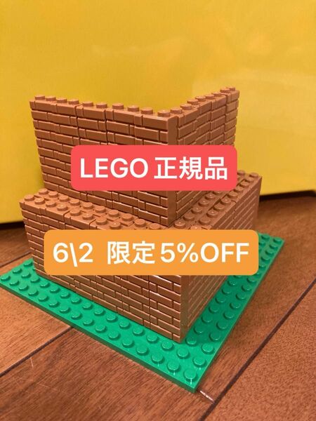 LEGO【正規品　新品未使用】レンガブロック1×2 100個