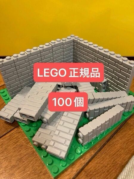 LEGO 【正規品　新品未使用】レンガブロック1×2 100個