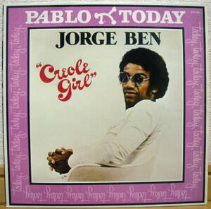 ジョルジ・ベン【輸入盤 LP】JORGE BEN Creole Girl | Pablo Today 2312-104, 2312 104 (MPB