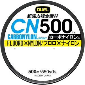 DUEL ( デュエル ) カーボナイロンライン 釣り糸 CN500 【 ライン 釣りライン 釣具 高強度 高感度 】