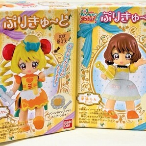 デリシャスパーティ プリキュア ぷりきゅ~と キュアヤムヤム Delicious Party Precure キューティー プレゼント フィギュア クリスマス