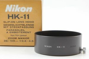 1円スタート【美品・箱付き】ニコン レンズフード Nikon Lens Hood HK-11 対象機種：Zoom Nikkor 35-105mm f3.5-4.5 Fマウント 573