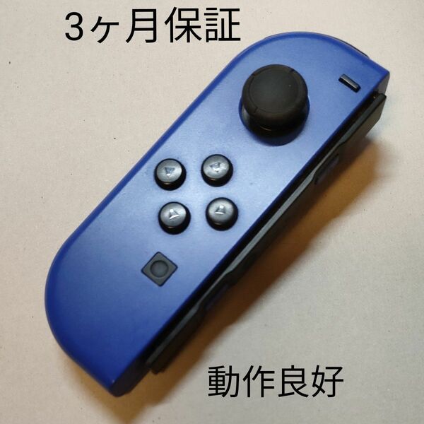 ニンテンドースイッチ ジョイコン 左　ブルー　中古修理品　動作良好　保証付　 Nintendo Switch Joy-Con
