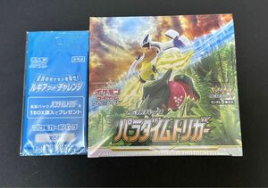 ポケモンカードゲーム パラダイムトリガー 1BOX シュリンク付き　新品　未開封　プロモパック付き