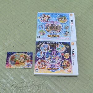 ディズニーマジックキャッスル2本セット 3DS
