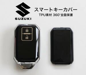 スズキ SUZUKI スマートキーカバー ブラック×シルバー TPU素材 360°全面保護 スマートキーケース ジムニー ハスラー ラパン ワゴンR 他