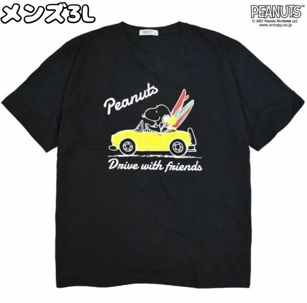 スヌーピー　車　Tシャツ　半袖　メンズ3L