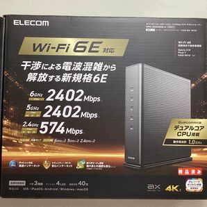 Wi-Fi 6E(11ax) 2402+2402+574Mbps Wi-Fi ギガビットルーター/中古/動作済み