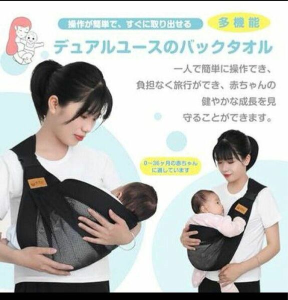 抱っこ紐 スリング メッシュブラック ヒップシート 赤ちゃん ベビー簡単折り畳み