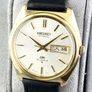 SEIKO