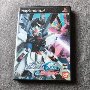 PS2 機動戦士ガンダムSEED終わらない明日へ