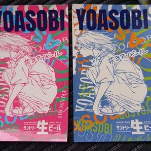 ヨアソビ YOASOBI ステッカー