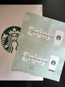  Starbucks drink ticket 2 sheets 