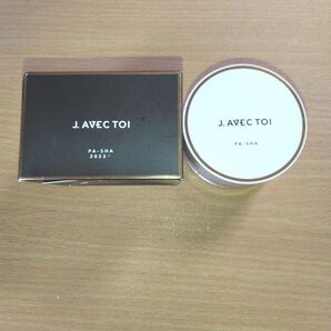 J.AVEC TOI トリートメントクリーム パシャⅡ