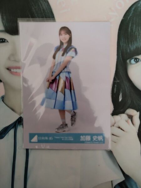 日向坂46 加藤史帆生写真