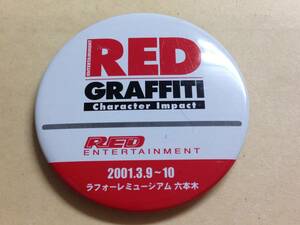 ◆◇S Red Entertainment 缶バッジ GRAFFITI Character Impact◇◆