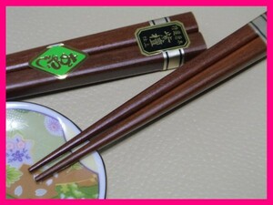 【箸：1膳：新品】 ★ 太めのお箸：紫檀：箸１膳 男箸 天然木(がっしりした、太めのお箸)