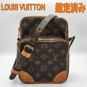 ルイヴィトン LOUIS VUITTON ショルダーバッグ モノグラム アマゾン ブラウン