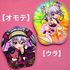 【未開封品】三洋物産 大工の源さん パチンコ ラッキートリガー スマパチ 超韋駄天2 一条凪 マシュモクッション 海物語