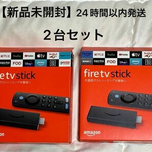 【新品未開封】Amazon Fire TV Stick Alexa対応音声認識リモコン付属 （第3世代）