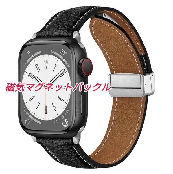 Apple Watch用 最新デザイン 磁気マグネット式バックル バンド ベルト 本革レザー 簡単装着 ブラック