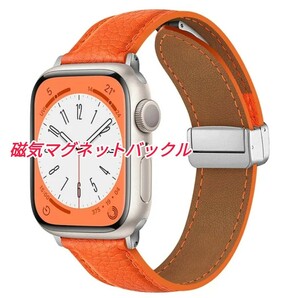 Apple Watch用 最新デザイン 磁気マグネット式バックル バンド ベルト 本革レザー 簡単装着 オレンジ