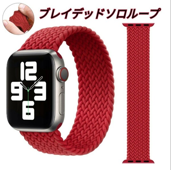 Apple Watch ブレイデッドソロループ バンド 38/40/41mm Sサイズ a