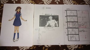 逆境ナイン 設定資料 【検索】アニメ制作資料 絵コンテ 原画 島本和彦 炎の転校生 爆上戦隊ブンブンジャー