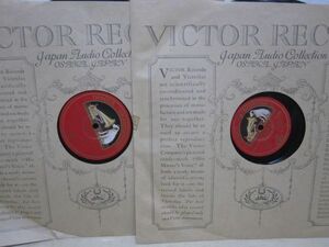 12.SP* France record * You ti menu in Yehudi Menuhin: Georges eneskoGeorges Enesco*2 violins therefore. concerto ni short style ;2 sheets set /C-40