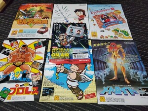 Nintendo チラシ 任天堂 ファミコン FC マリオパルテナ プロレス ゼルダ バレーボール メトロイド 謎の村雨城