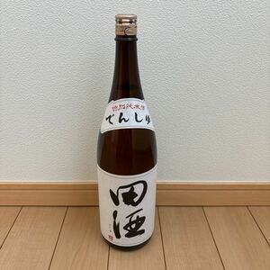 田酒 でんしゅ 特別純米酒 西田酒造店 2024年4月製造　未開封 一升瓶 1800ml 16度