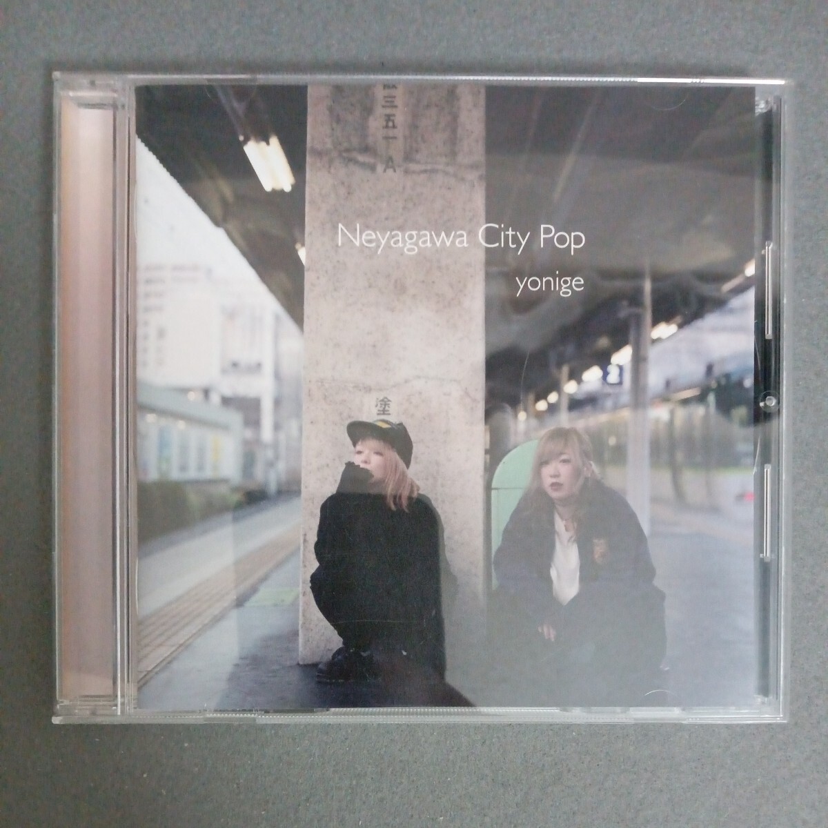 Yahoo!オークション -「yonige cd」の落札相場・落札価格