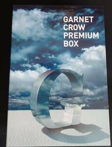 GARNET CROW PREMIUM BOX　23CD+8DVD