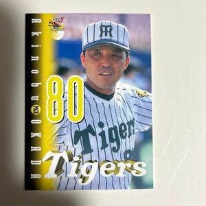 2000BBM T2 岡田彰布　阪神タイガース