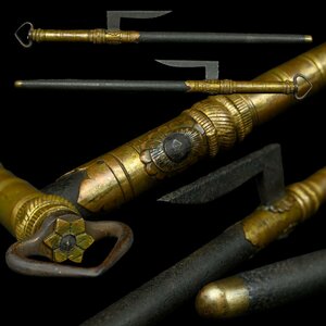[.] era armor iron ground 10 hand 41.0. old iron gold light equipment ornament small . skill sword fittings [BE34Us]