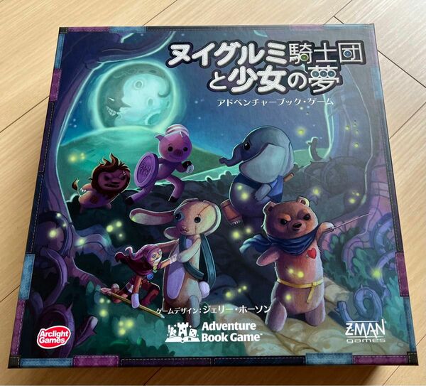ボードゲーム　ヌイグルミ騎士団と少女の夢 完全日本語版 (Stuffed Fables) 難あり