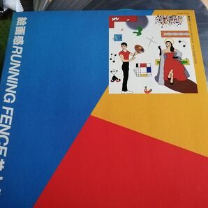 絵画感 Running fence 12inch 井上鑑