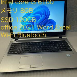 hpノートパソコンPro book 450G3 Intel Core i3 6100 office搭載　Windows11 Pro