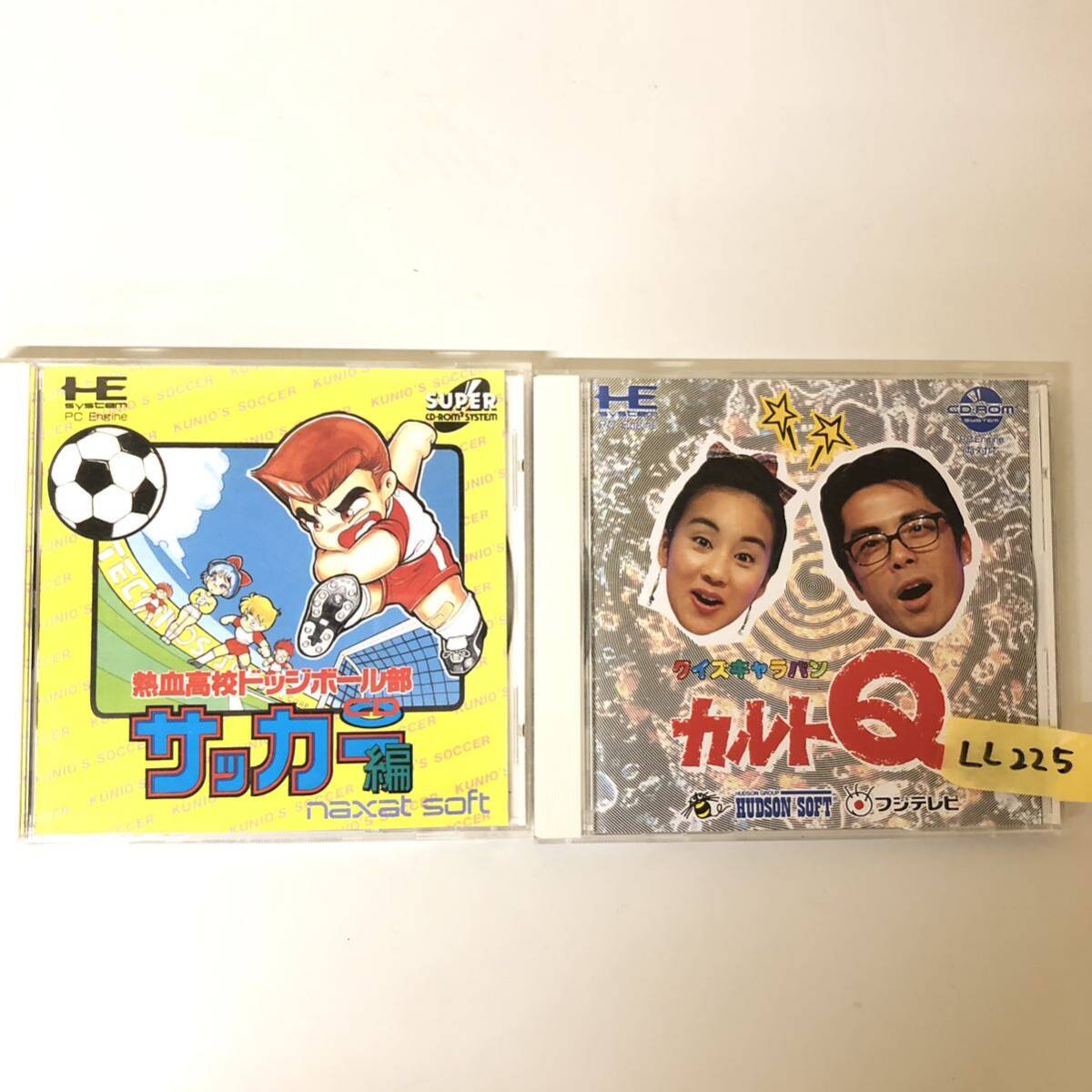 Yahoo!オークション -「熱血高校ドッジボール部サッカー編」の Yahoo!オークション -「熱血高校ドッジボール部サッカー編」の