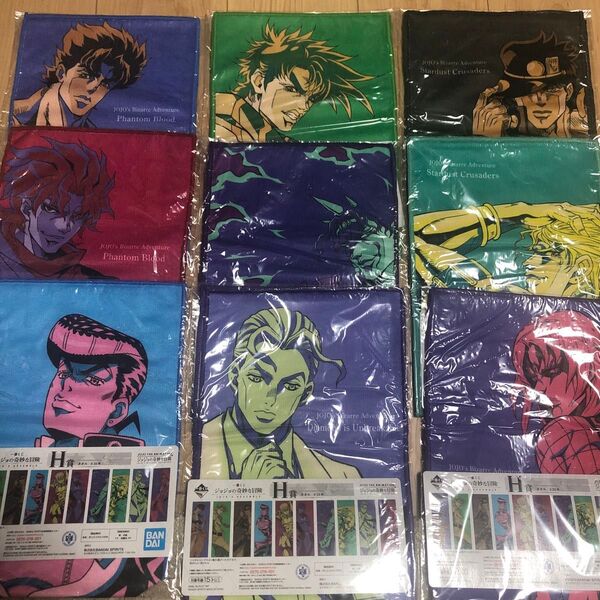 ジョジョの奇妙な冒険 一番くじ 9種タオルセット