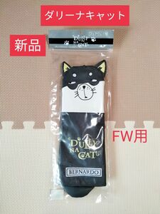 新品　ダリーナキャット　フェアウェイウッド用　ヘッドカバー　ベルナルド　猫　FW用　カバー